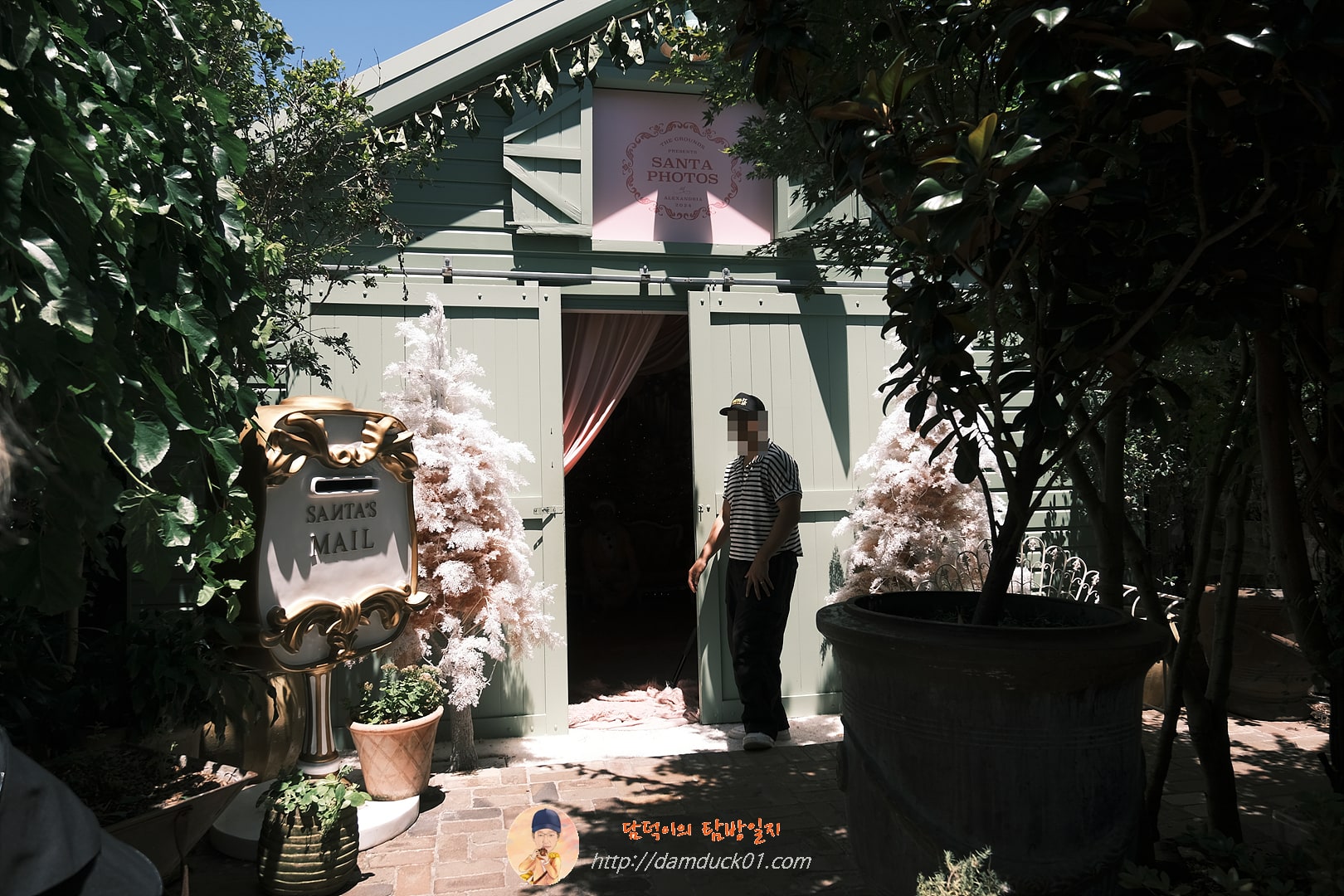 더 그라운즈 오브 알렉산드리아(The Grounds of Alexandria)