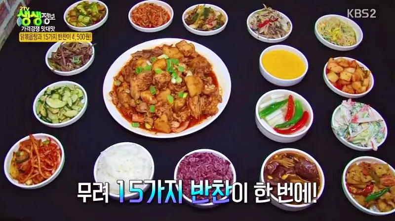 무한리필 한식부페 상다리가 휜다 14첩 반상이 단돈 6,500원 양천구 목동 등촌역 맛집 추천 생방송투데이 리얼맛집 오늘방송 맛있GO 싸다GO