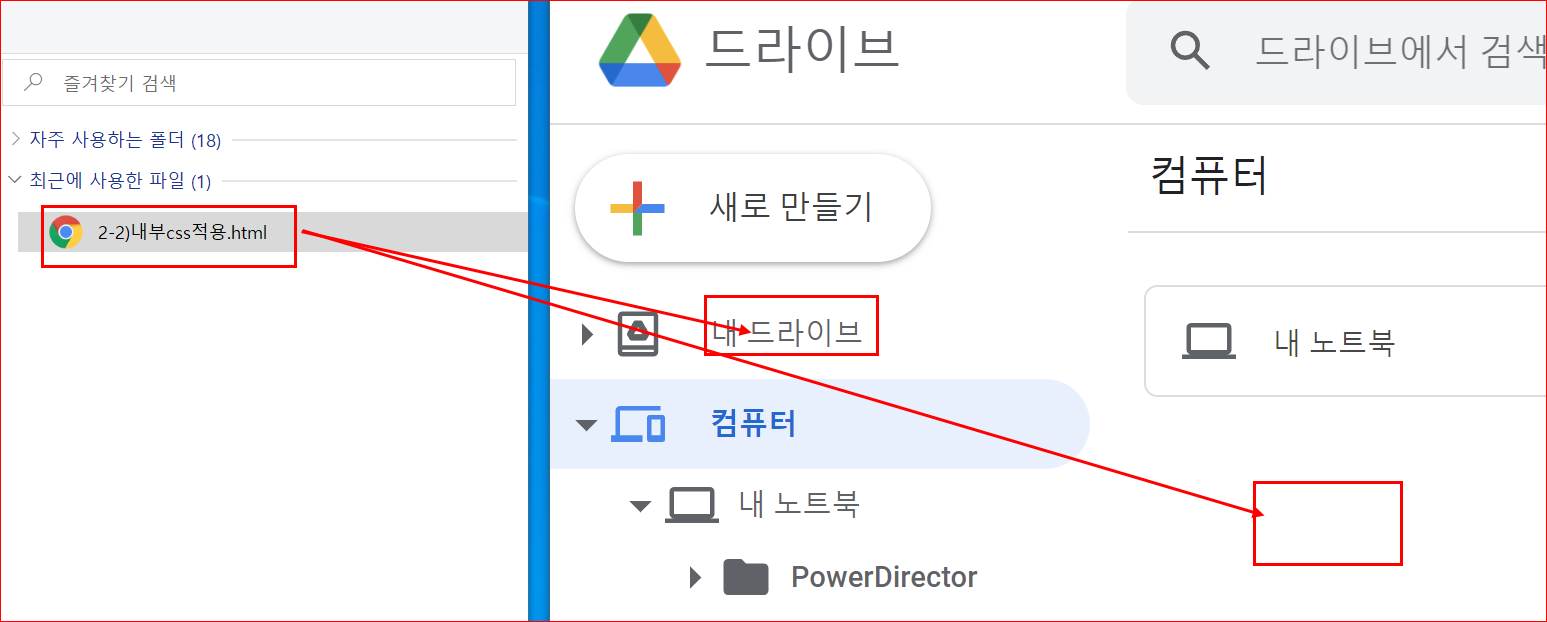 파일 드래그로 업로드