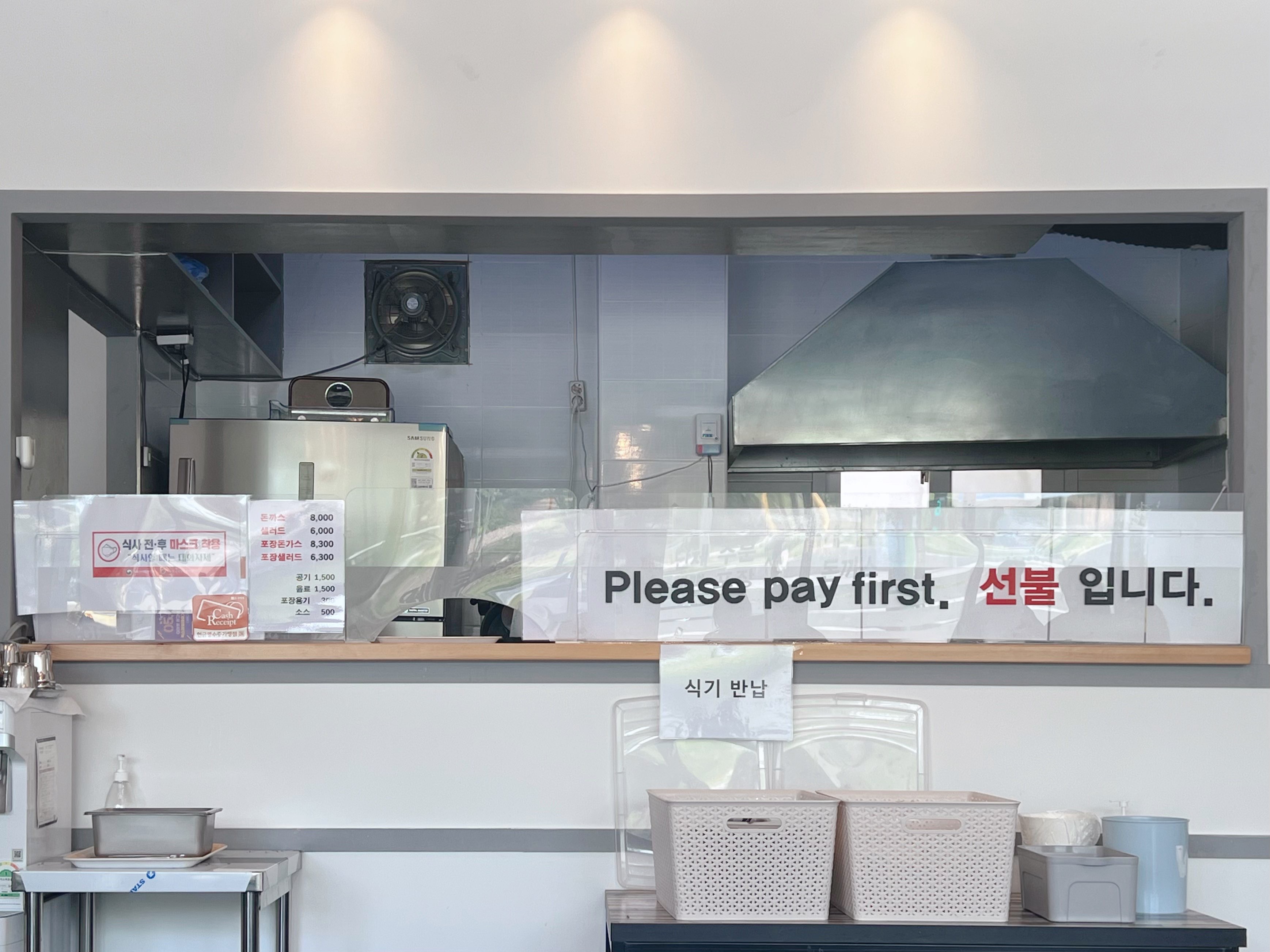 광주 북구 K2 돈가스 맛집