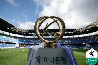 축구 K리그 순위표 경기결과 하이라이트 한눈에 정리_14