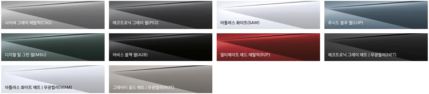 익스테리어
