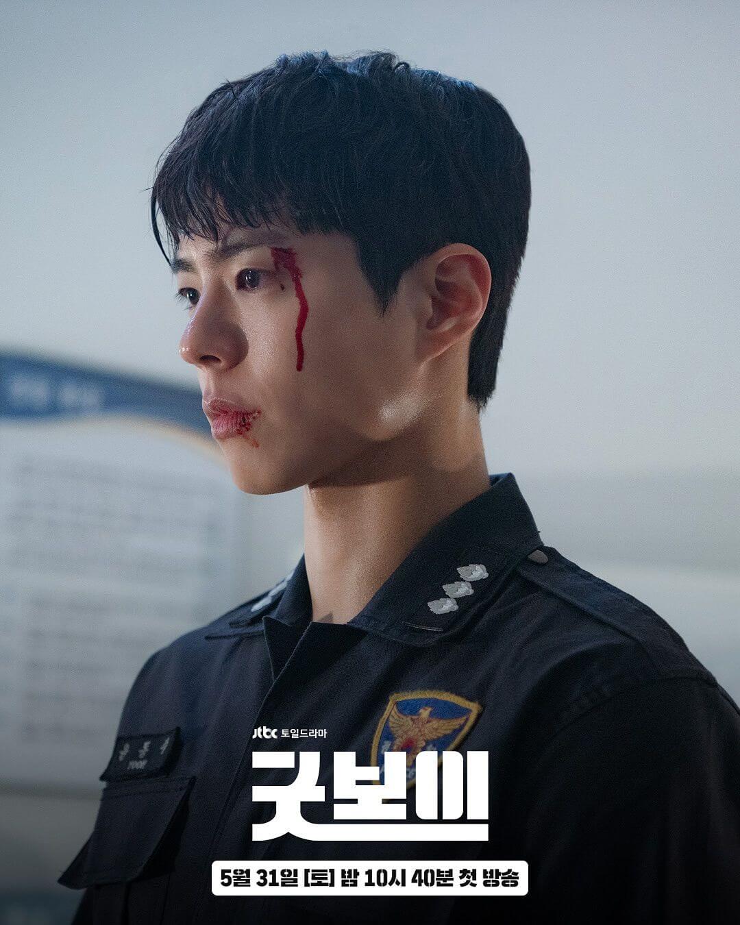 드라마 굿보이 줄거리 등장인물 방송시간