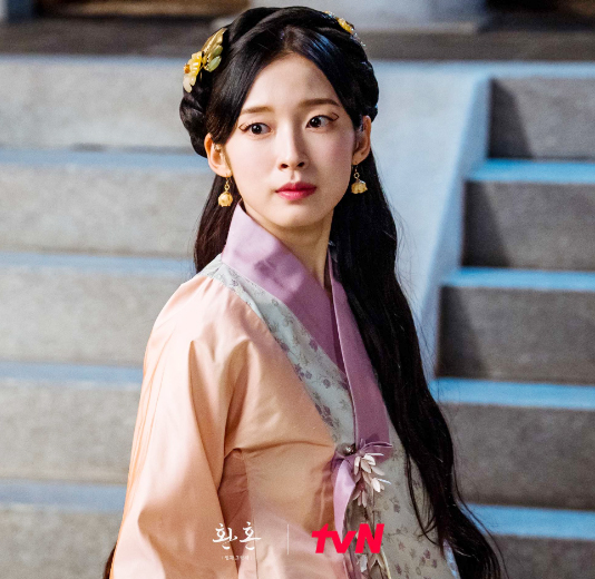 환혼