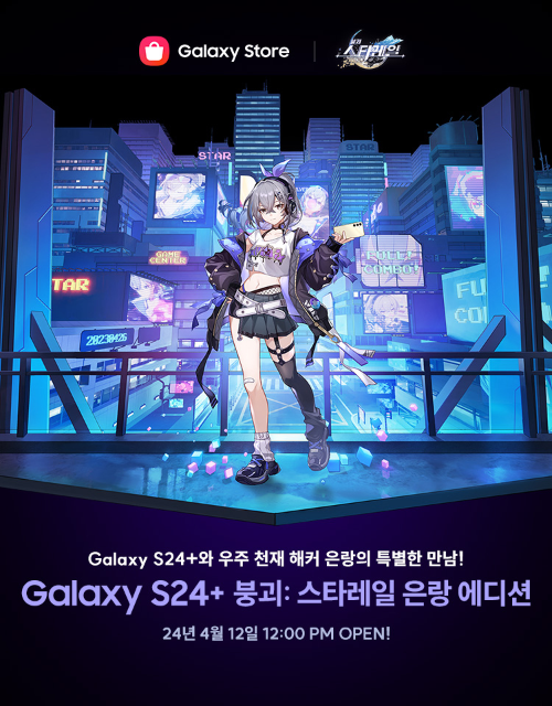 붕괴-3rd-채널