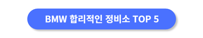 버튼