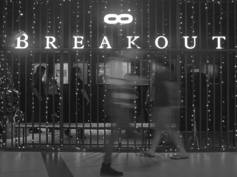 브레이크아웃이스케이프