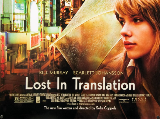 사랑도 통역이 되나요 사진