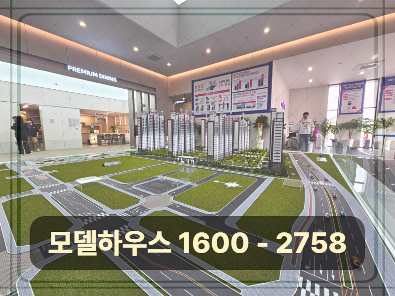 주거 공간은 단순한 거주의 기능을 넘어 개인과 가족의 일상을 담는 생활 기반으로 인식