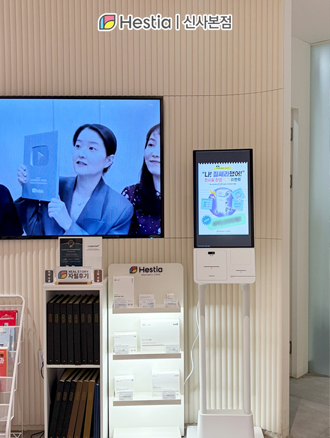 요실금 수술 어떻게 진행돼죠?