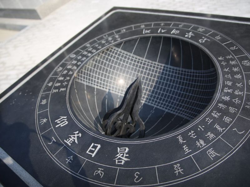 천안홍대용과학관