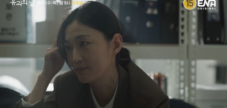 유괴의날_4회