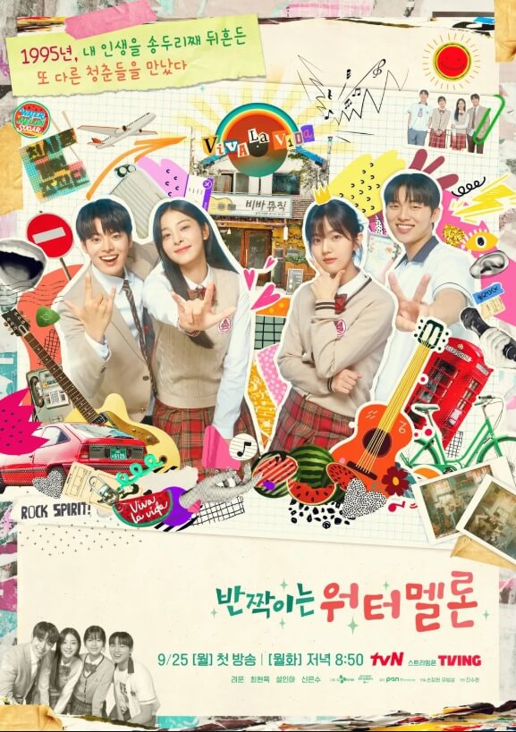 고등학생 교복을 입은 남녀2쌍이 보이는 사진