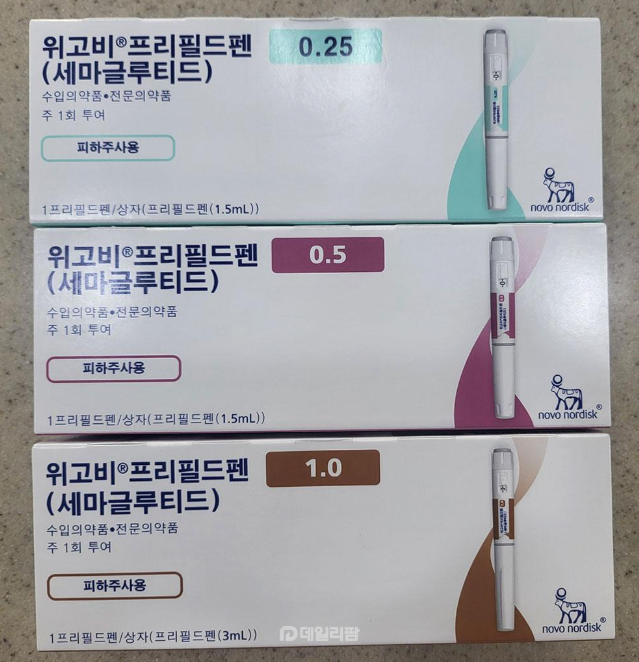 위고비 부작용 8