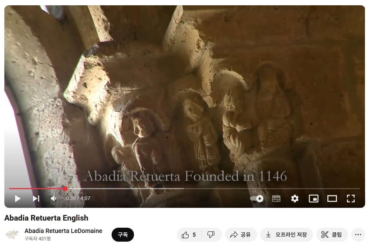 [Spain] Abad&iacute;a Retuerta 1996, Vino de la Tierra de Castilla y Le&oacute;n｜아바디아 레투에르타 1996, 카스티야 이 레온