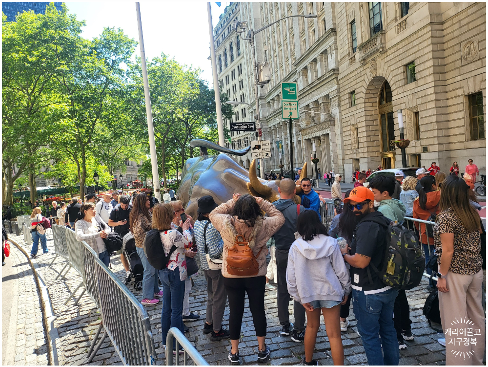 뉴욕 월스트리트 증권거래소