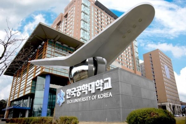 첨단산업특성화대학