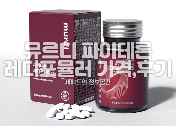 제품 이미지
