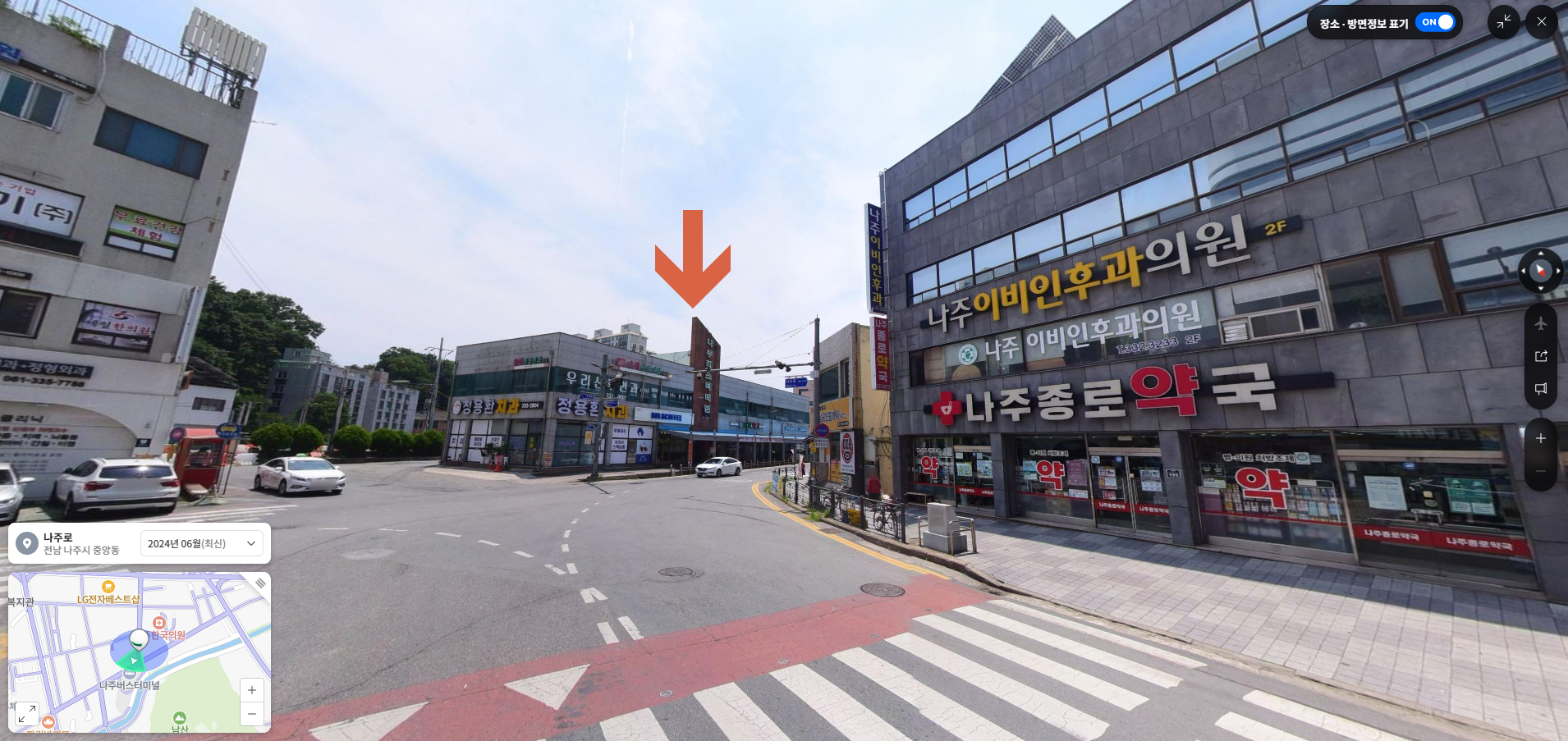 나주버스터미널