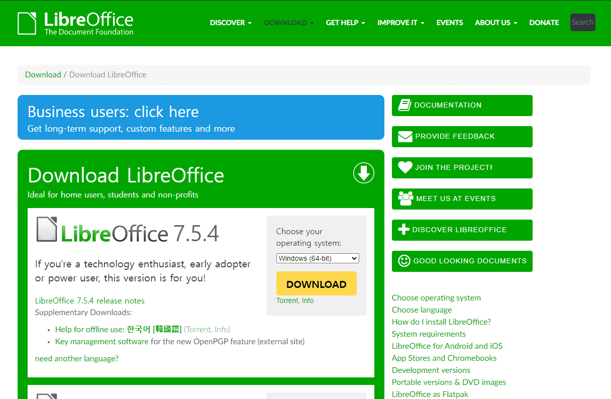 파워포인트 무료설치 설명