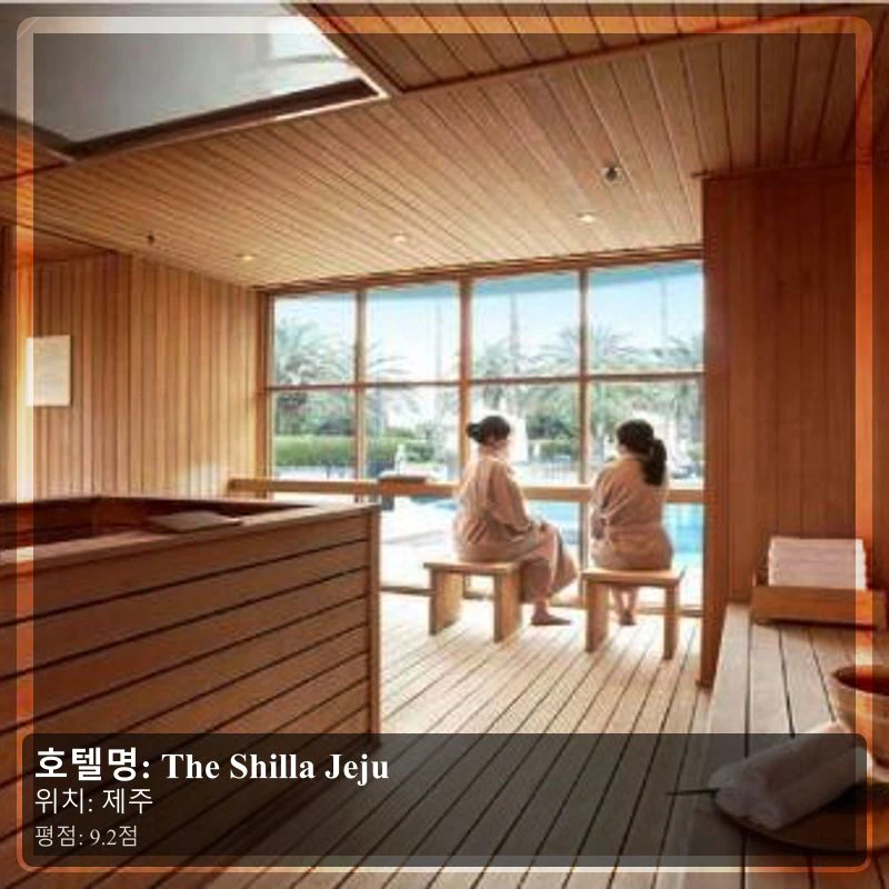 The Shilla Jeju_4