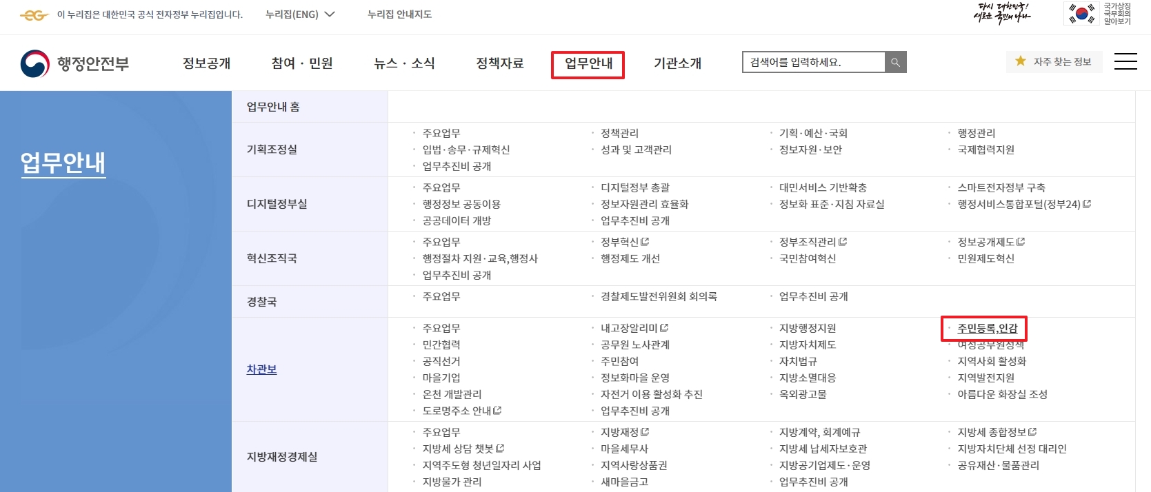 얼굴 비율 및 크기 규정 설명 이미지
