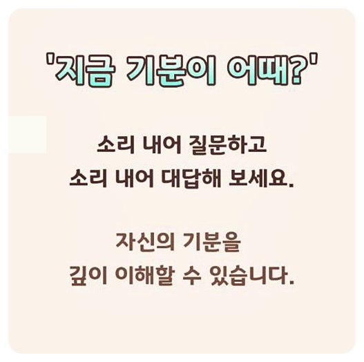+1분