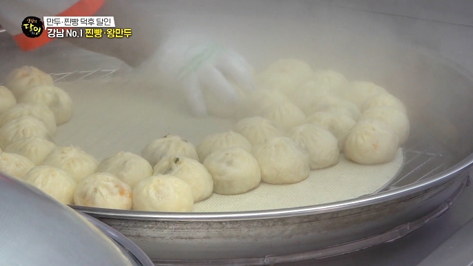 생활의달인-강남no1-찐빵왕만두달인