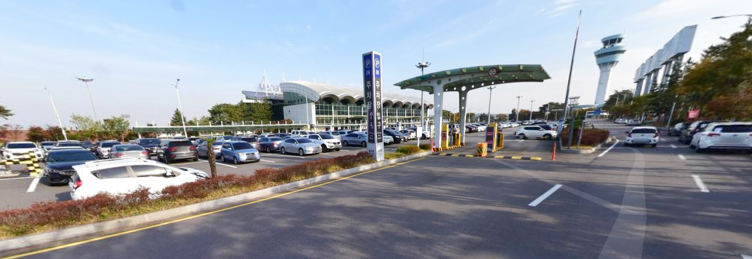 여수공항 주차장