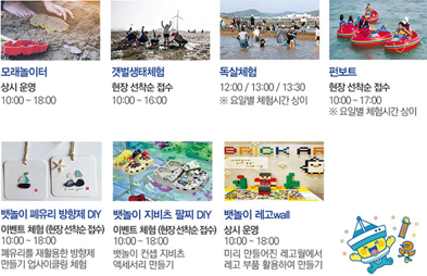 육상 체험 프로그램 정보 사진