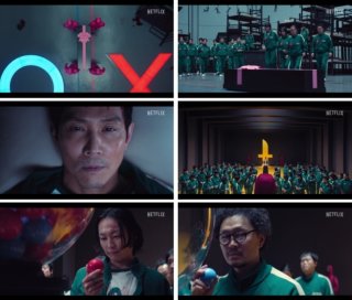 오징어 게임 시즌 3