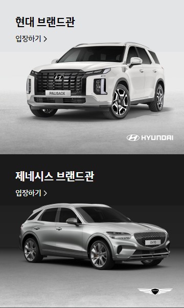 현대자동차 인증중고차