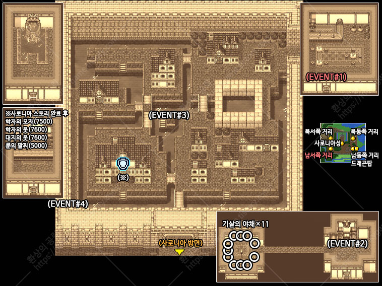 사로니아 남서쪽 거리 이미지