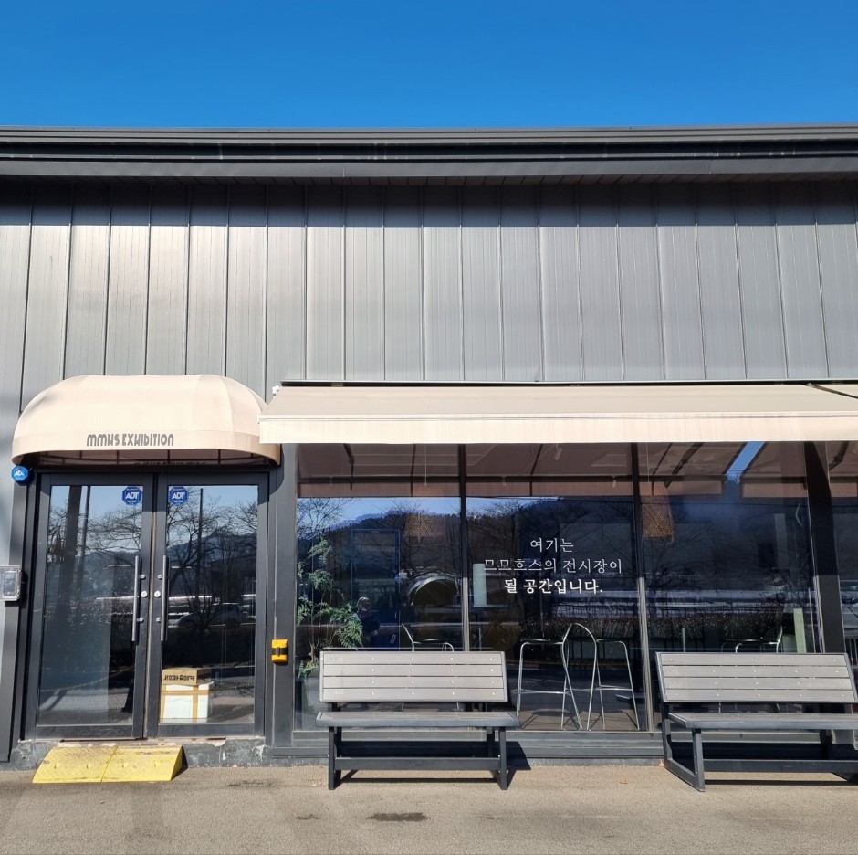 므므흐스 버거 포장 예약