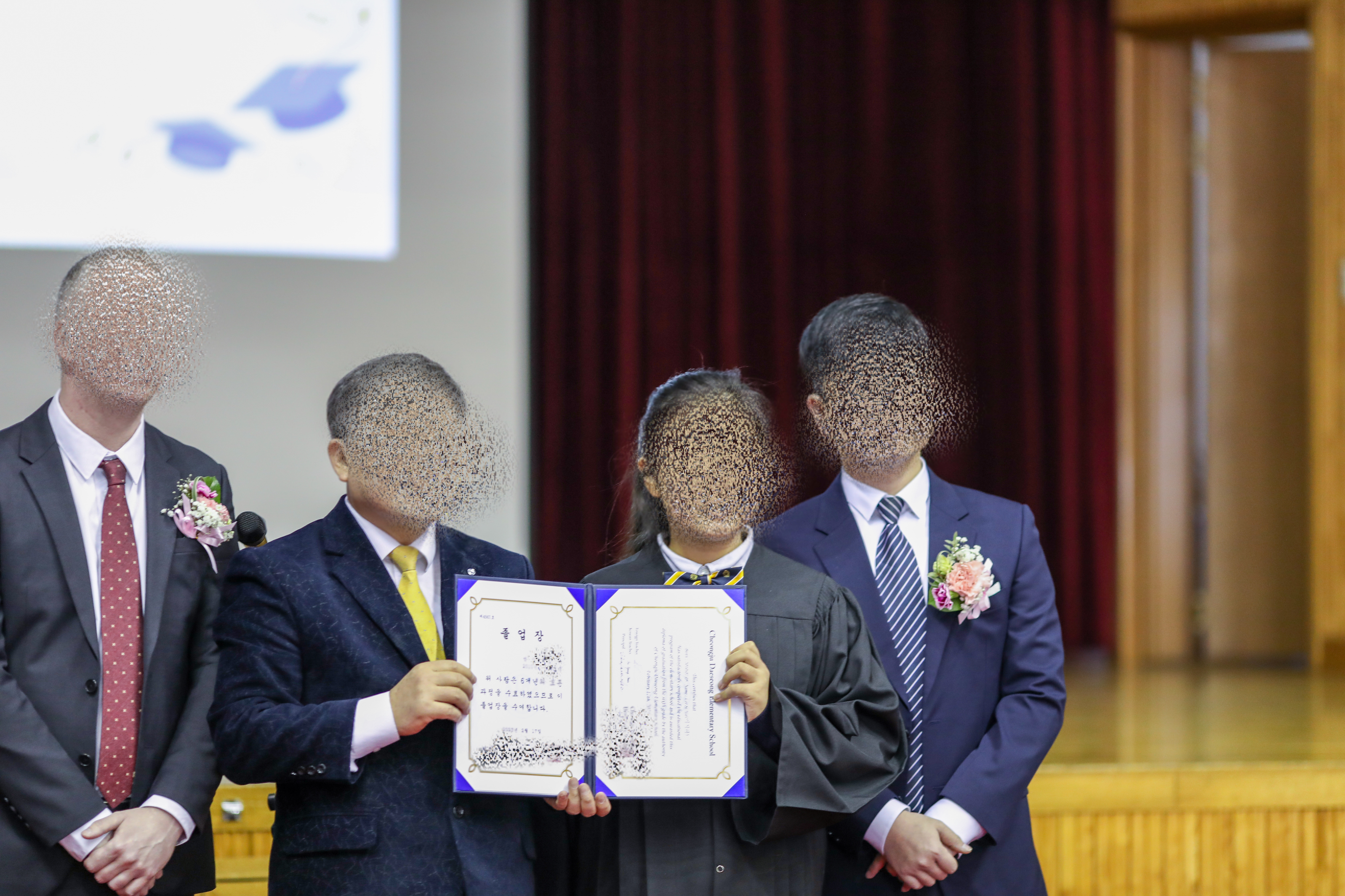 졸업장