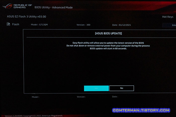 ASUS 노트북 바이오스 업데이트