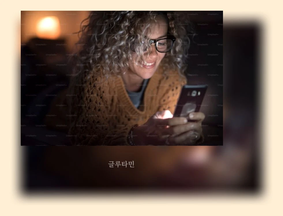 시차 적응_1_subsection
