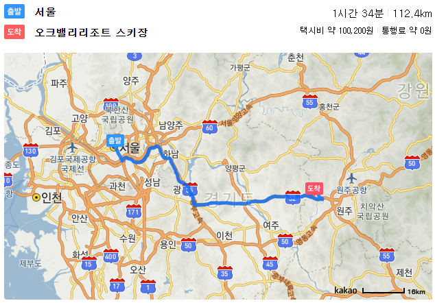 오크 밸리 스키장 가는 길