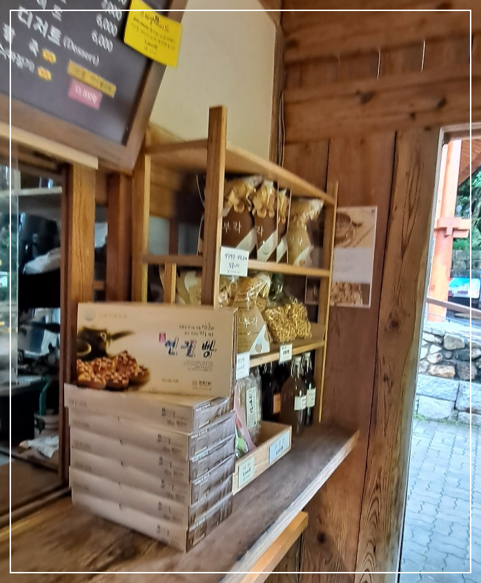 연꿀빵