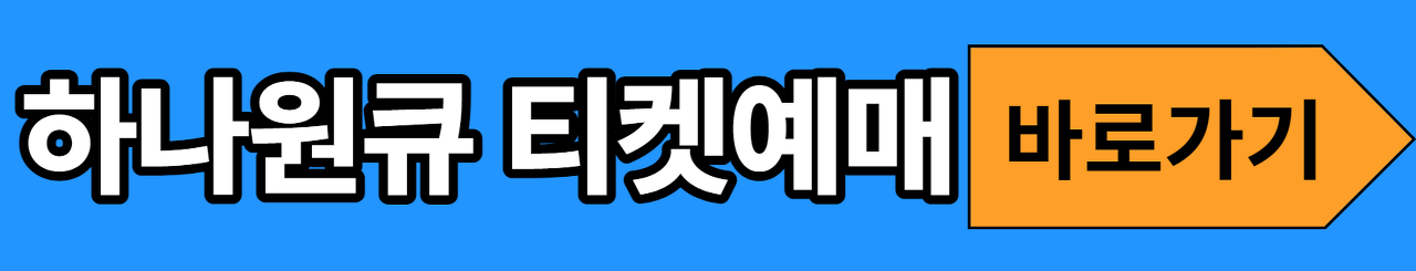 국가대표 3월 친선경기 일정 예매 티켓팅 일정 한국vs콜롬비아 우루과이 축구 중계 클린스만 첫경기