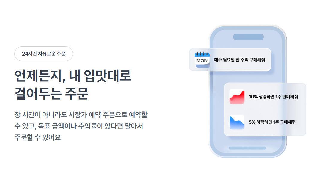 토스증권 알파벳 모으기 이벤트&amp;#44; 테슬라 주식 최대 100만원 받기