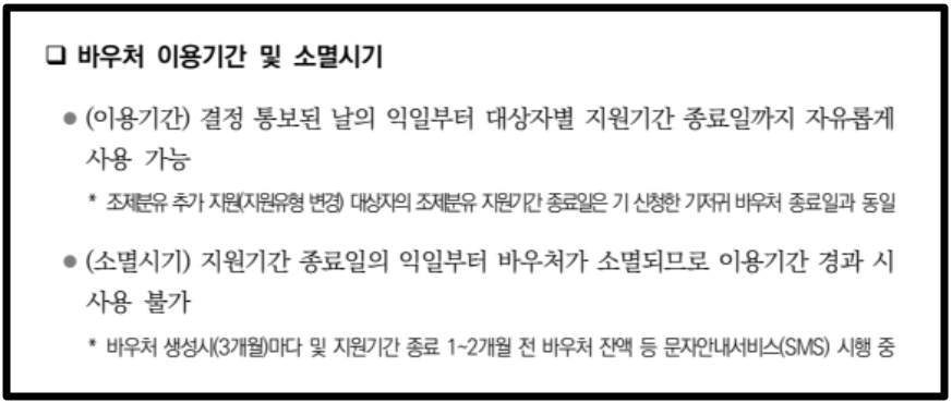 저소득층 기저귀 조제분유 지원 신청방법