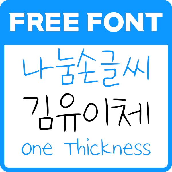 대표