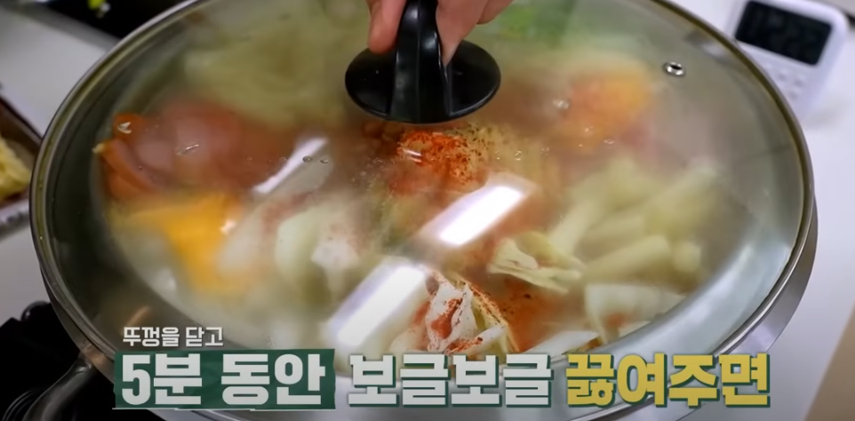 편스토랑 류수영 부대찌개 조리 시작11