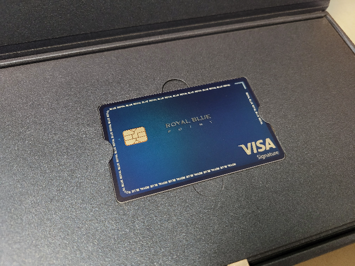 프리미엄신용카드-로얄블루 실사용 후기2