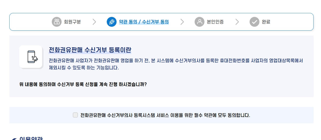 두낫콜