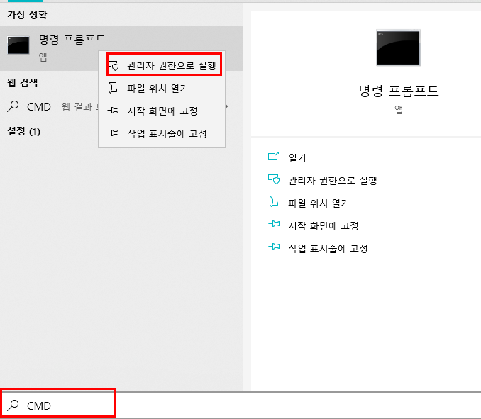 이 사이트에 대한 연결이 안전하지 않습니다