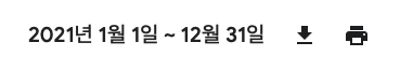 티스토리 애드센스 입금 내역 정리 방법