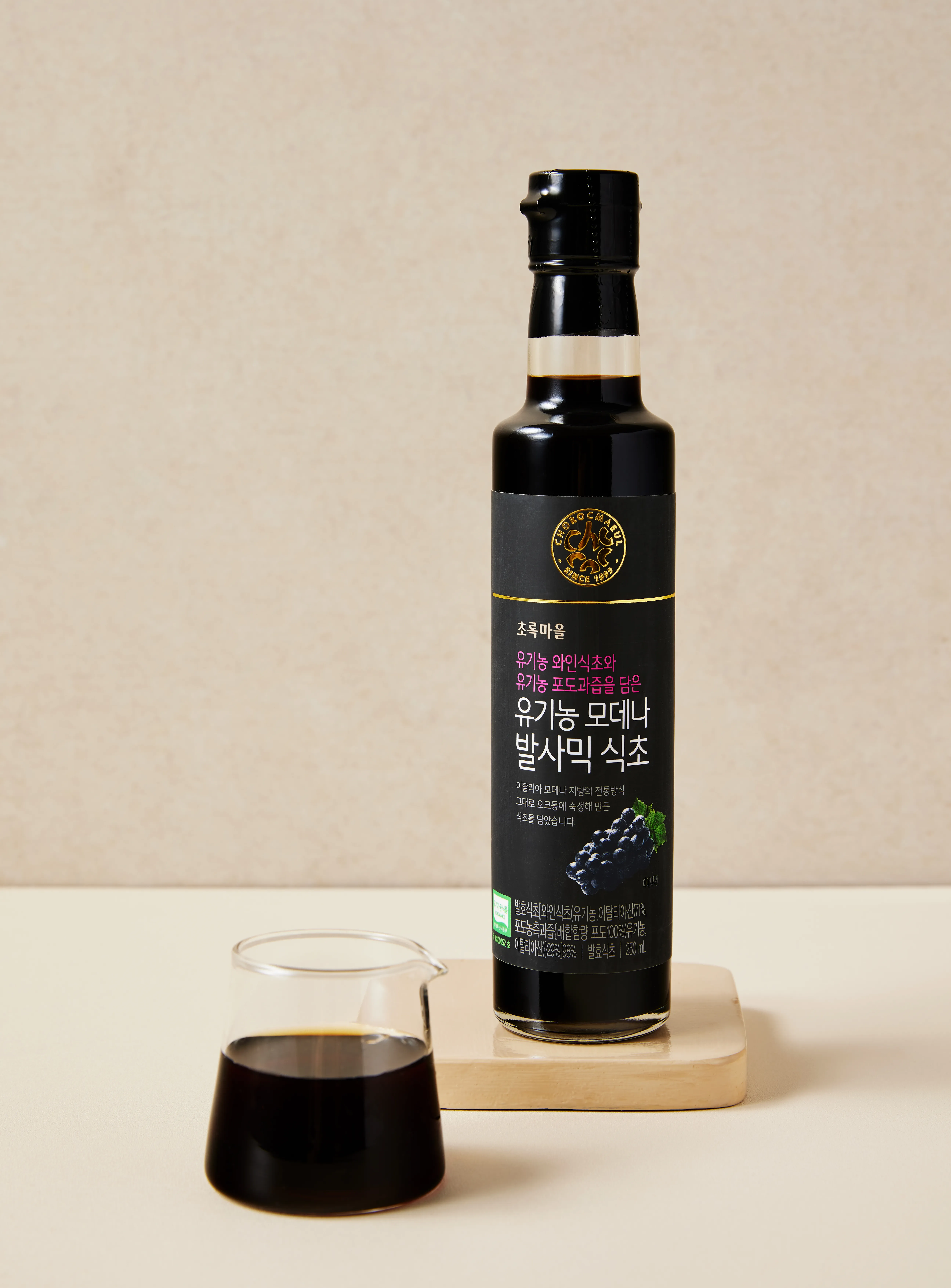 발사믹식초 효능과 활용법 건강식 레시피 추천_7