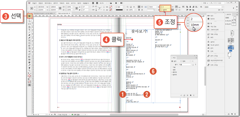 색인15